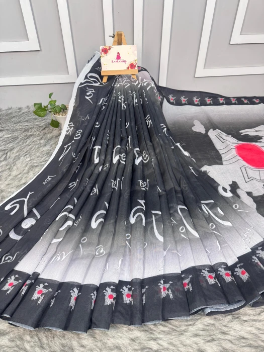 একুশের  শাড়ি Code-Ek-1011